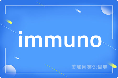 immuno