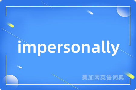 impersonally
