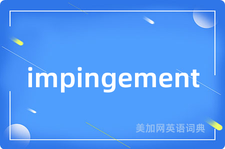 impingement
