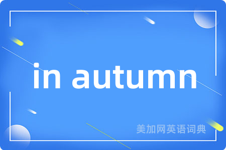 in autumn