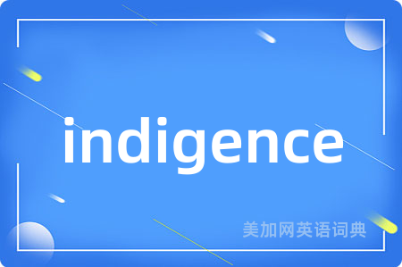 indigence