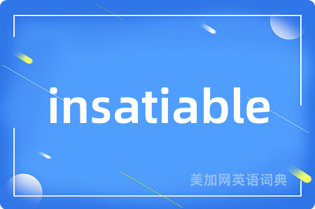 insatiable