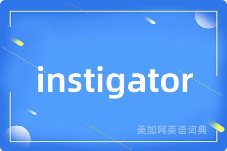 instigator