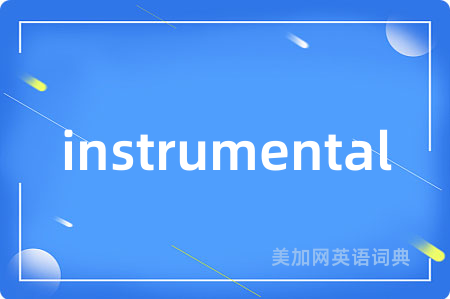 instrumental