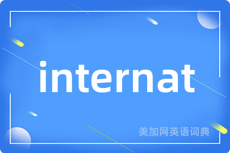 internat