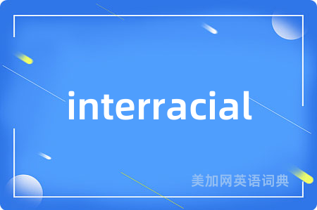 interracial