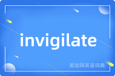 invigilate