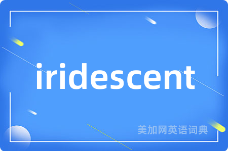 iridescent