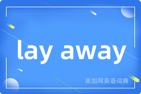 lay away