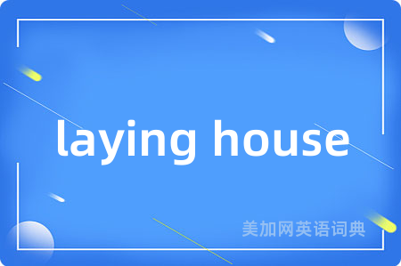 laying house