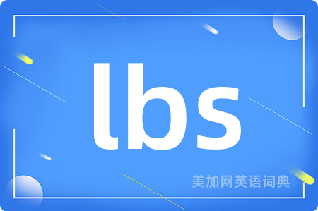 lbs