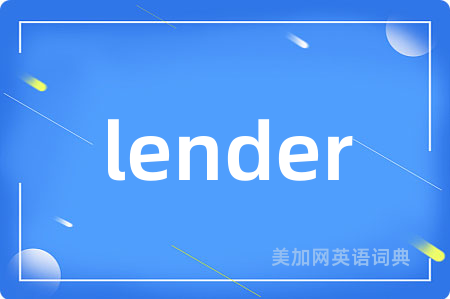 lender