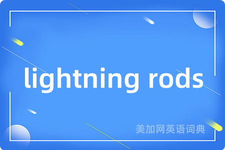 lightning rods