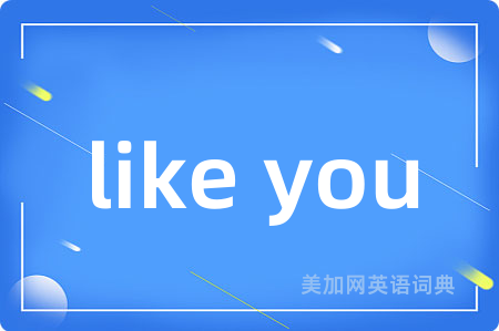 like you
