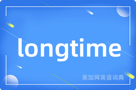 longtime