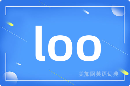 loo