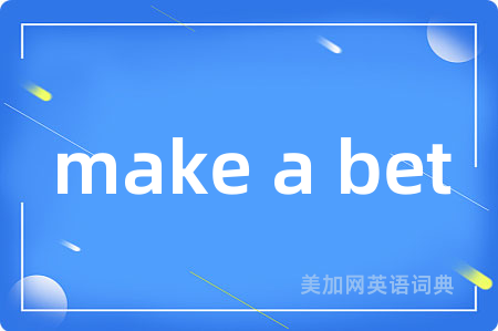 make a bet
