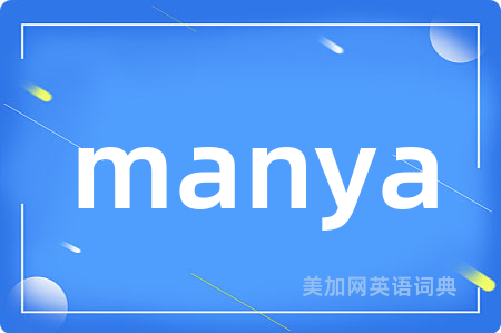 manya