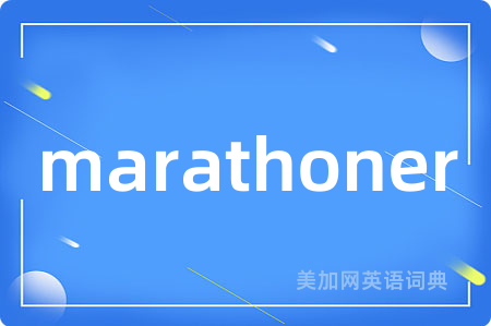 marathoner