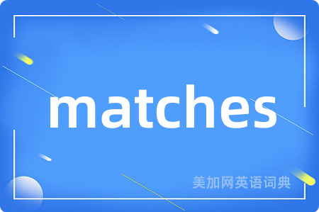 matches