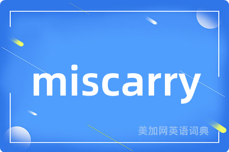 miscarry