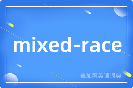 mixed-race