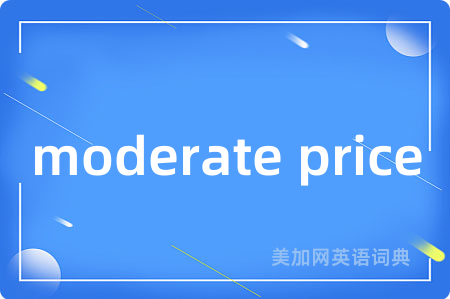 moderate price