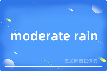 moderate rain