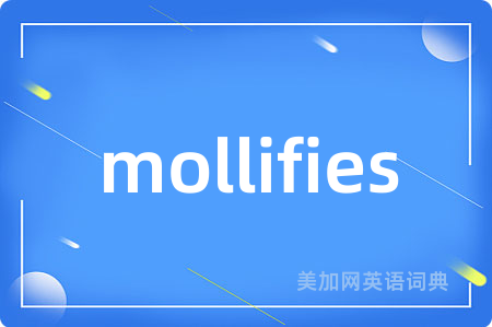 mollifies