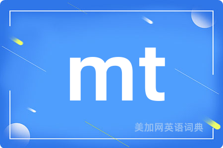 mt
