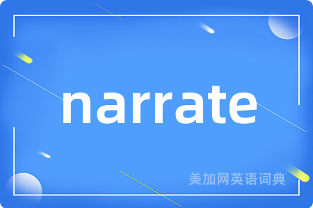 narrate