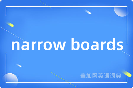 narrow boards