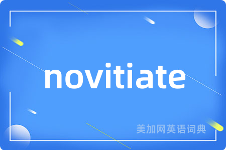 novitiate