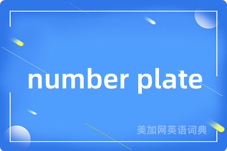 number plate