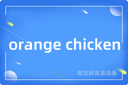 orange chicken