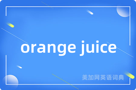 orange juice