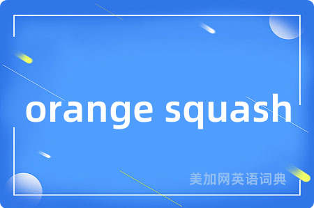 orange squash