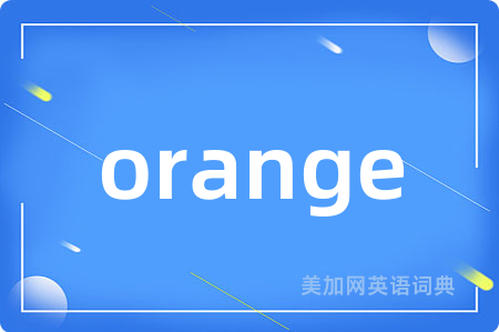 orange