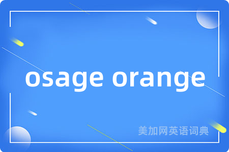 osage orange