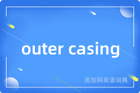 outer casing
