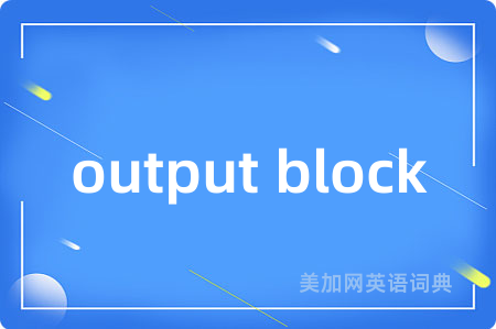 output block