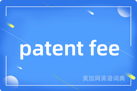 patent fee