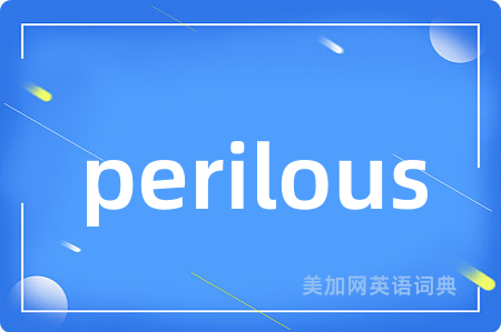 perilous
