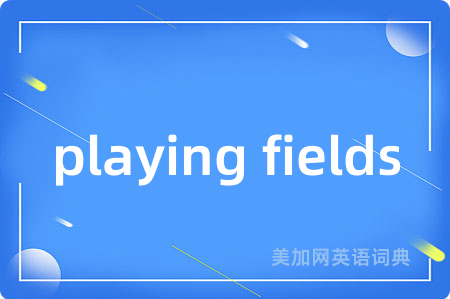 playing fields