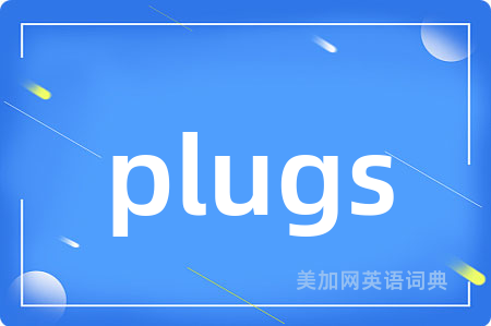 plugs