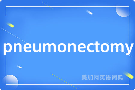 pneumonectomy