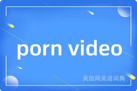 porn video
