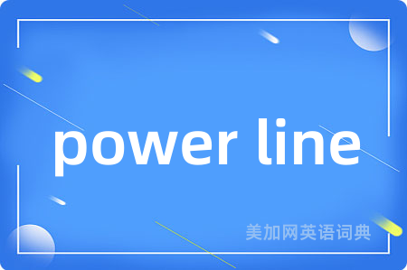 power line