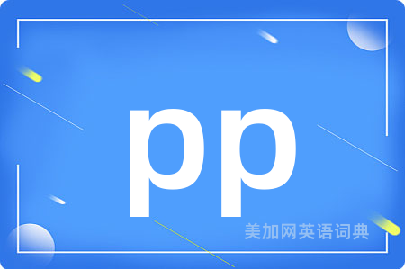 pp