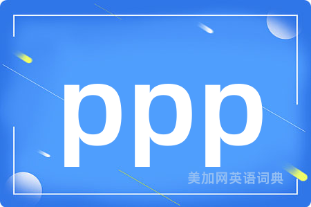 ppp